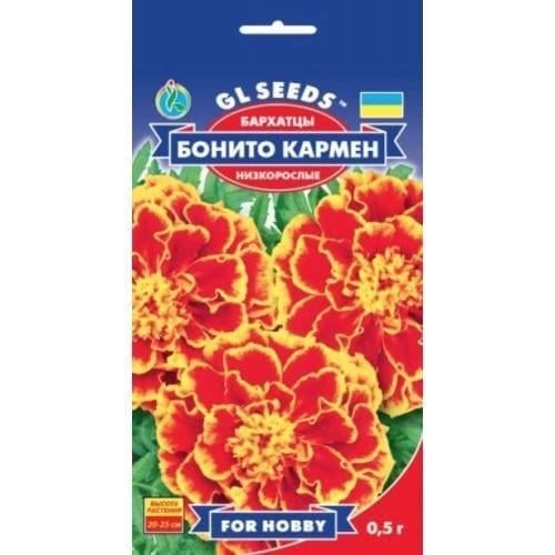 Насіння квітів Gl Seeds Чорнобривці Боніто Кармен 0,5 г (GL-1688)