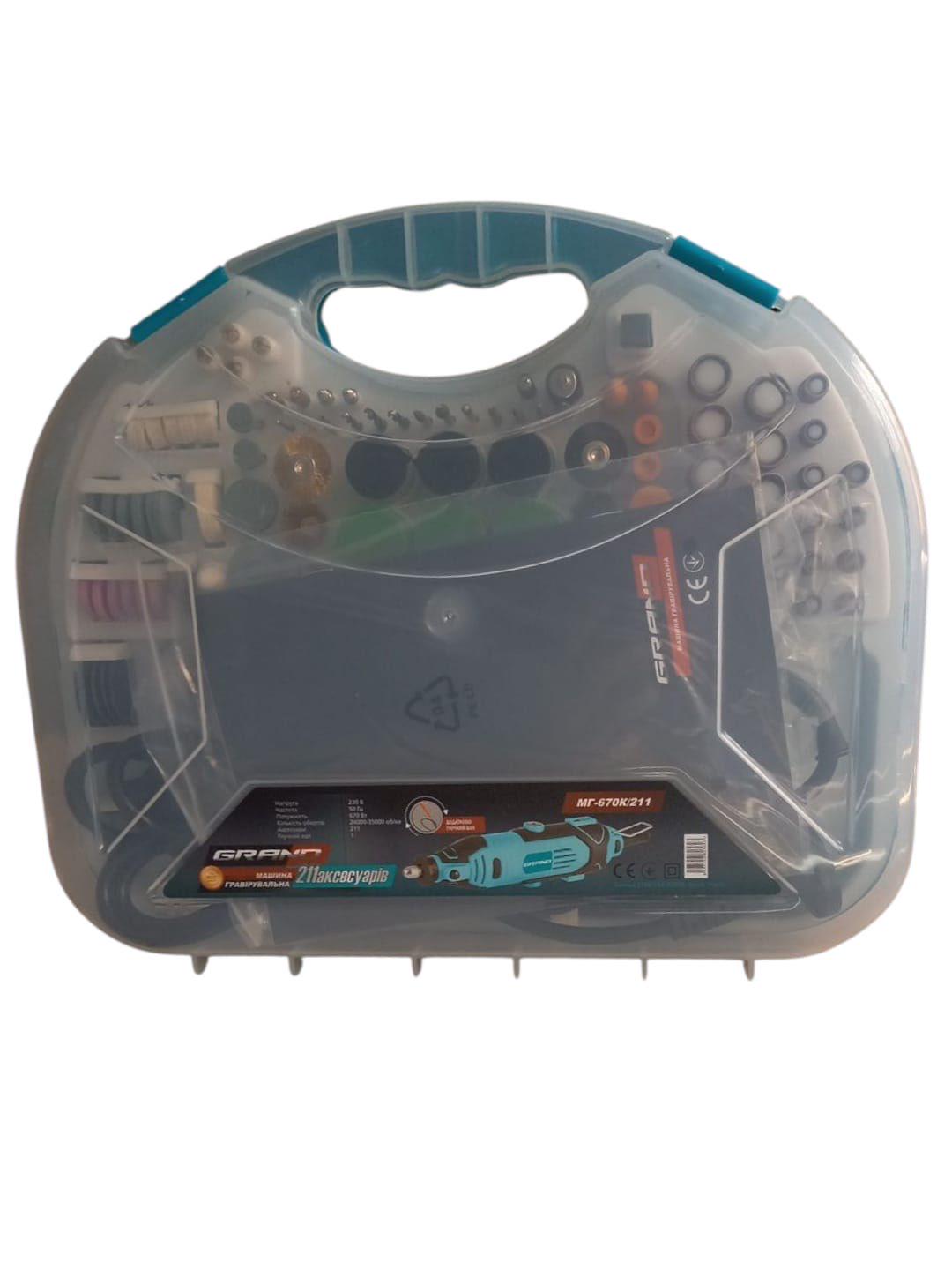 Гравер Grand МГ-670К/211 (26652861) - фото 2 Гравер Grand МГ-670К/211 (26652861) - фото 2