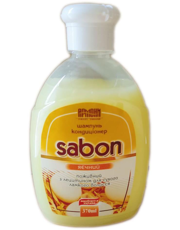 Шампунь-кондиціонер Sabon Яєчний 370 мл (8909477)