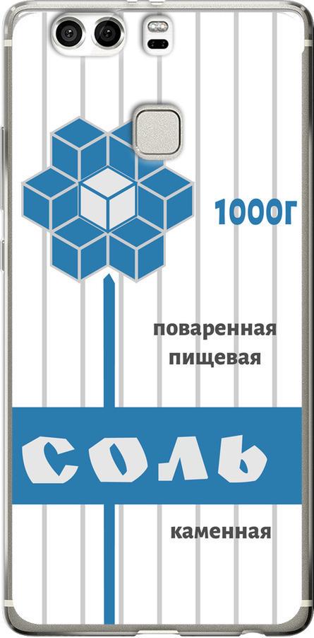 Чехол на Huawei P9 Plus Соль (4855u-300-42517)