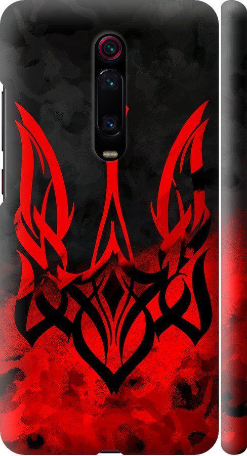 Чехол на Xiaomi Mi 9T Герб Украины v2 (5312m-1815-42517)