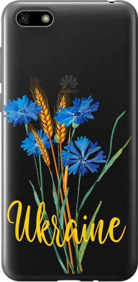 Чехол на Huawei Honor 7A Ukraine v2 (5445u-1805-42517)