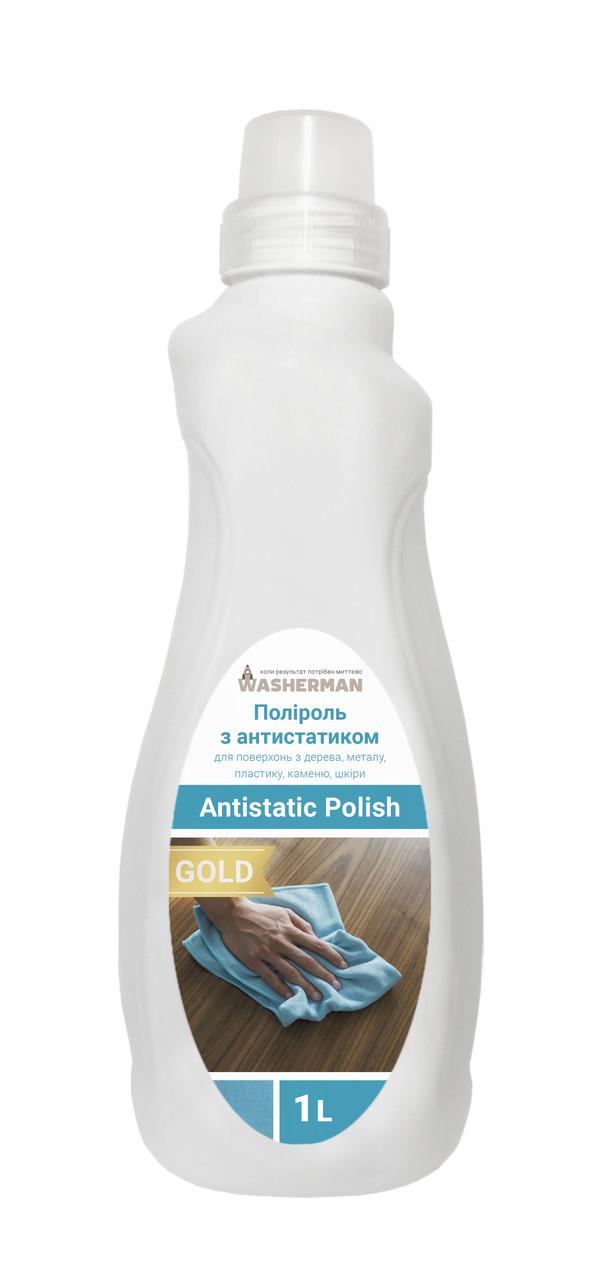 Полироль Antistatic Polish Gold с антистатиком для поверхностей из дерева/металла/пластика/камня/кожи 1 л (162043) - фото 1 Полироль Antistatic Polish Gold с антистатиком для поверхностей из дерева/металла/пластика/камня/кожи 1 л (162043) - фото 1