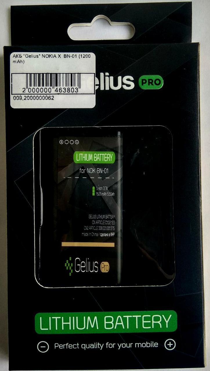 Акумулятор Gelius Pro для Nokia X BN-01 1200 mAh (000046380) - фото 2