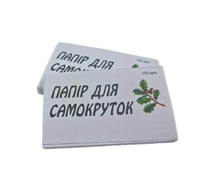 Папір для самокруток 100 (21818590)