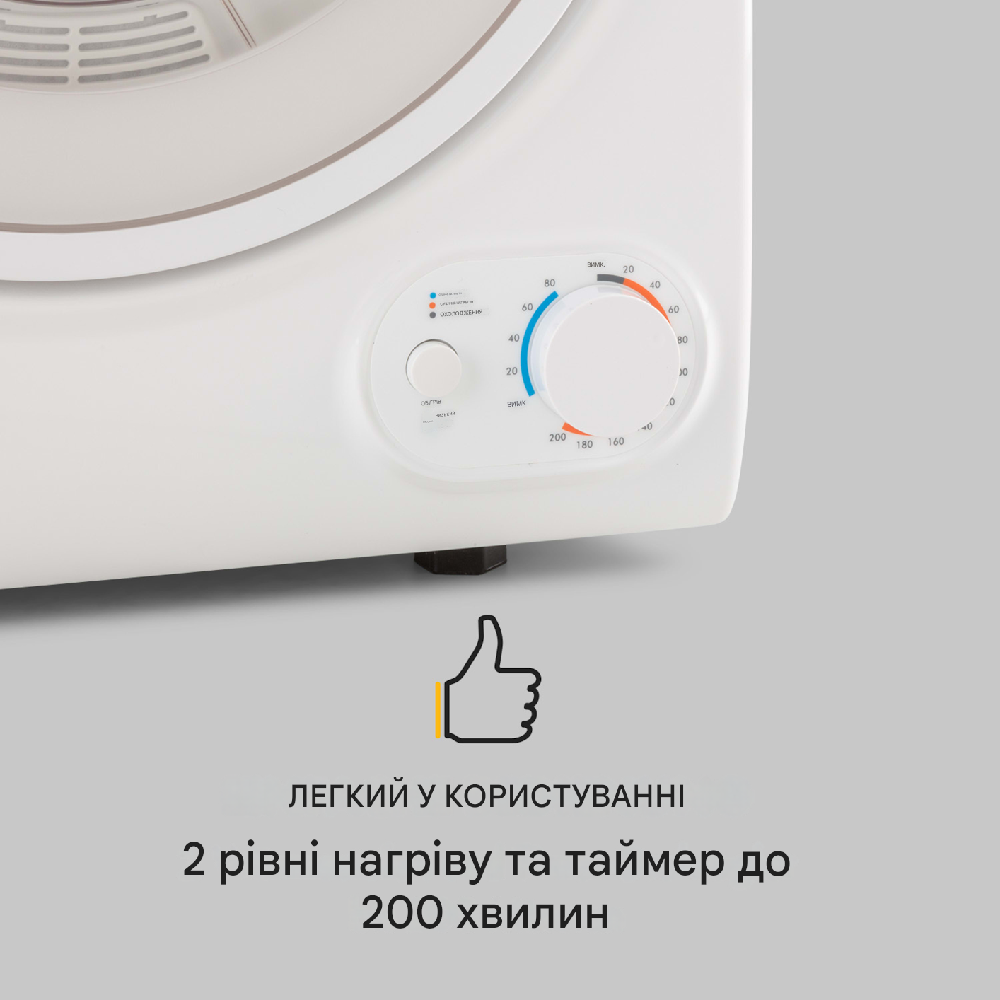 Сушильна машина KLARSTEIN Jet Set 2500 2,5 кг 850 Вт (10035137) - фото 7 Сушильна машина KLARSTEIN Jet Set 2500 2,5 кг 850 Вт (10035137) - фото 7