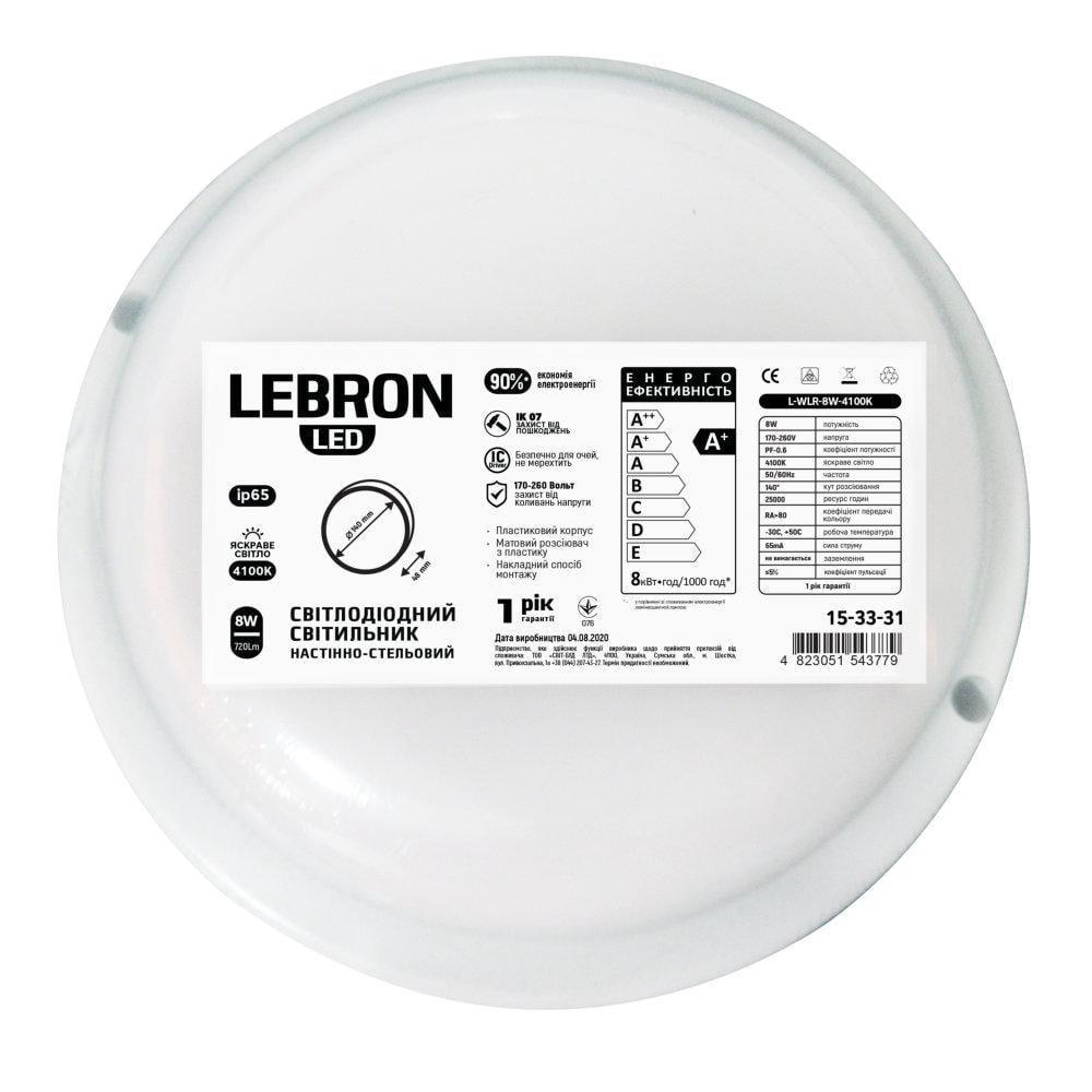 LED-светильник ЖКХ влагозащищенный Lebron L-WLR 12W круглый 4100K 1050 Lm IP65 (28687140)