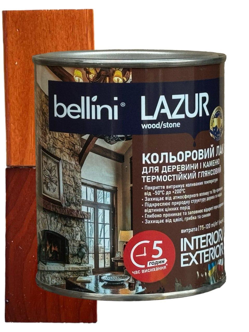 Лазур BELLINI 0,75 л Тік (23813271)