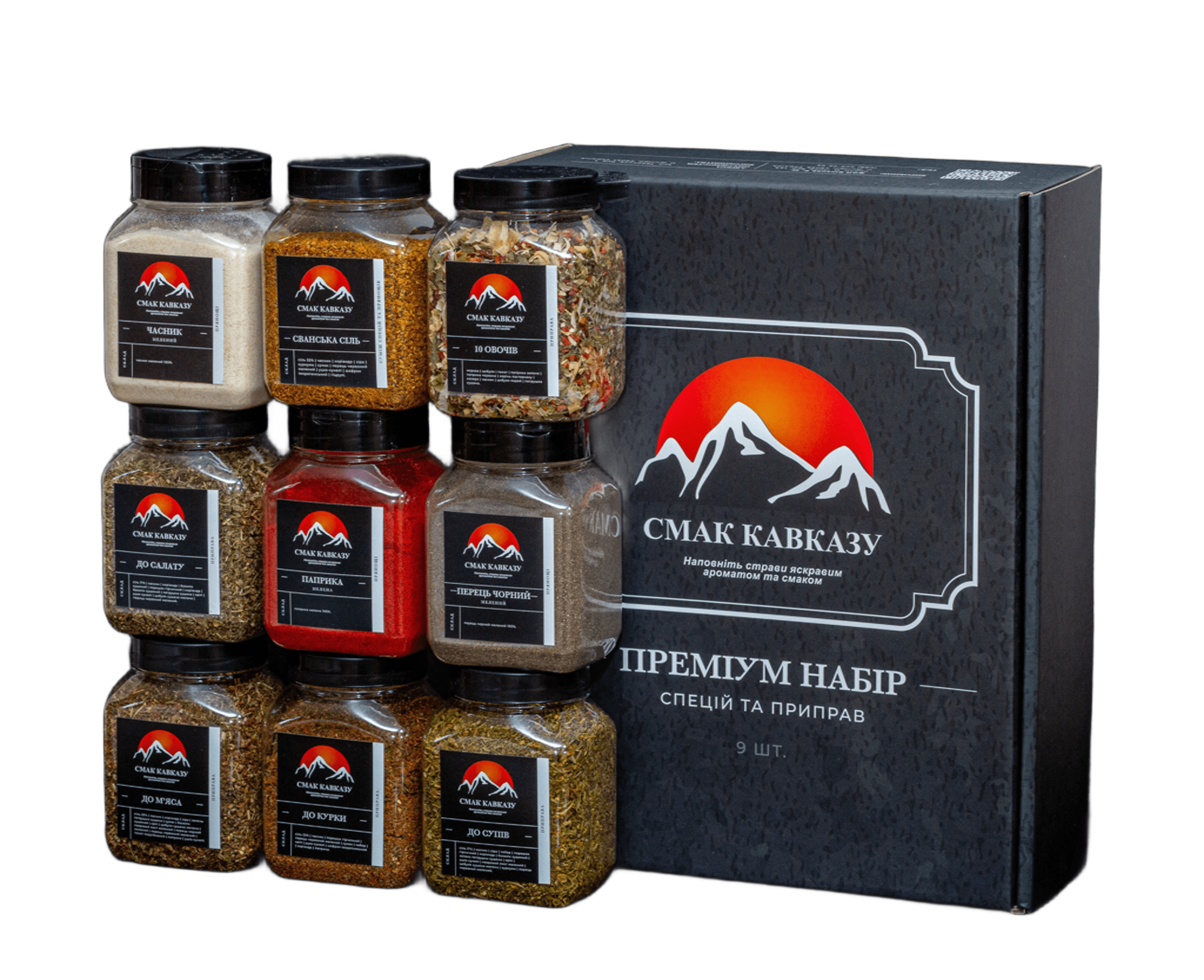 Набор приправ и специй Вкус Кавказа Семейная кухня 9 шт. 2020 г (2659312537)