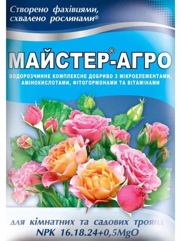 Удобрение Насіння країни Мастер-Агро для роз 25 г (4820060631008)