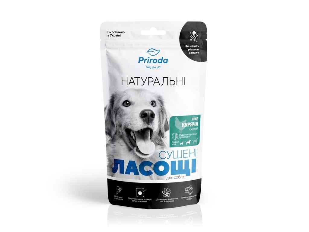 Лакомство для собак сушеные натуральные Природа Шея куриная 100 г (PR243557)