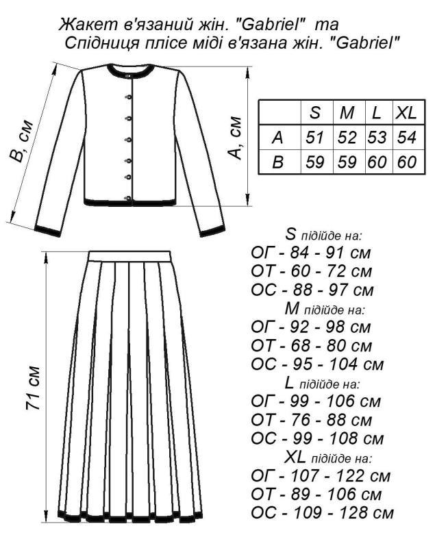 Жакет в'язаний жіночій Gabriel S Білий (38599) - фото 10 Жакет в'язаний жіночій Gabriel S Білий (38599) - фото 10