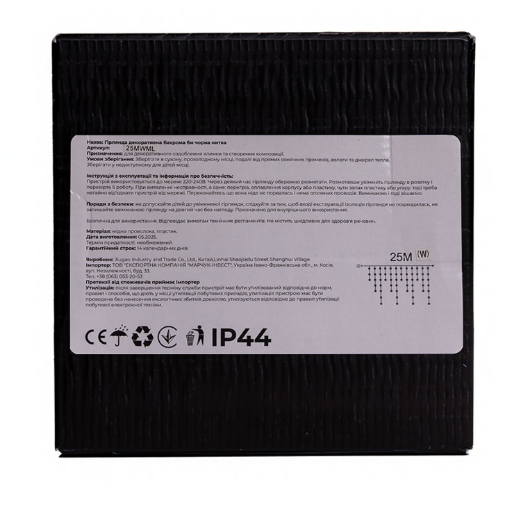 Гирлянда бахрома уличная 405 LED 25 м от сети белая нить Разноцветный - фото 6 Гирлянда бахрома уличная 405 LED 25 м от сети белая нить Разноцветный - фото 6