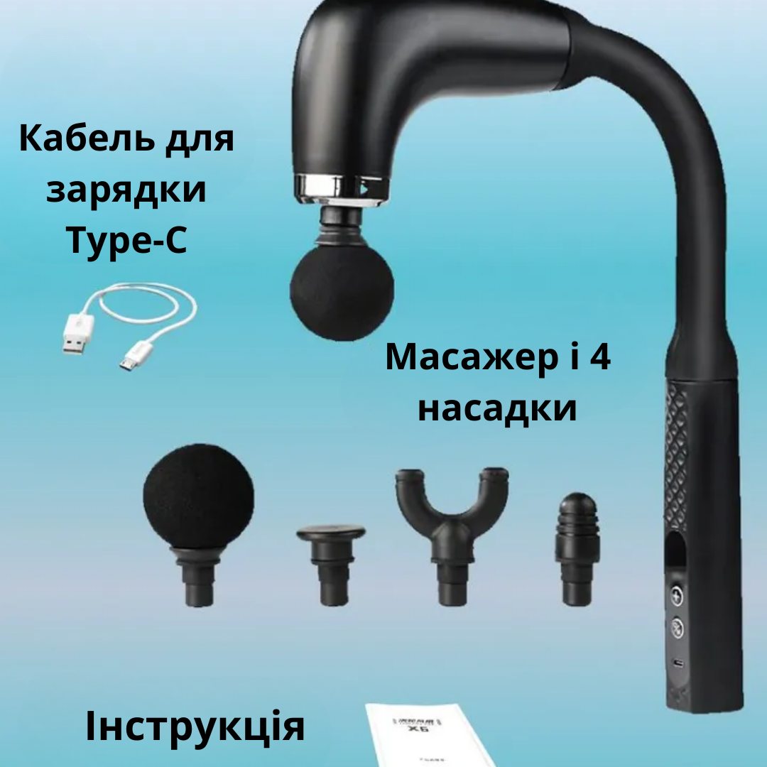 Массажер для тела ударный Fascial Gun Long Pro перкуссионный ручной на аккумуляторе Серый (Pro-017) - фото 5
