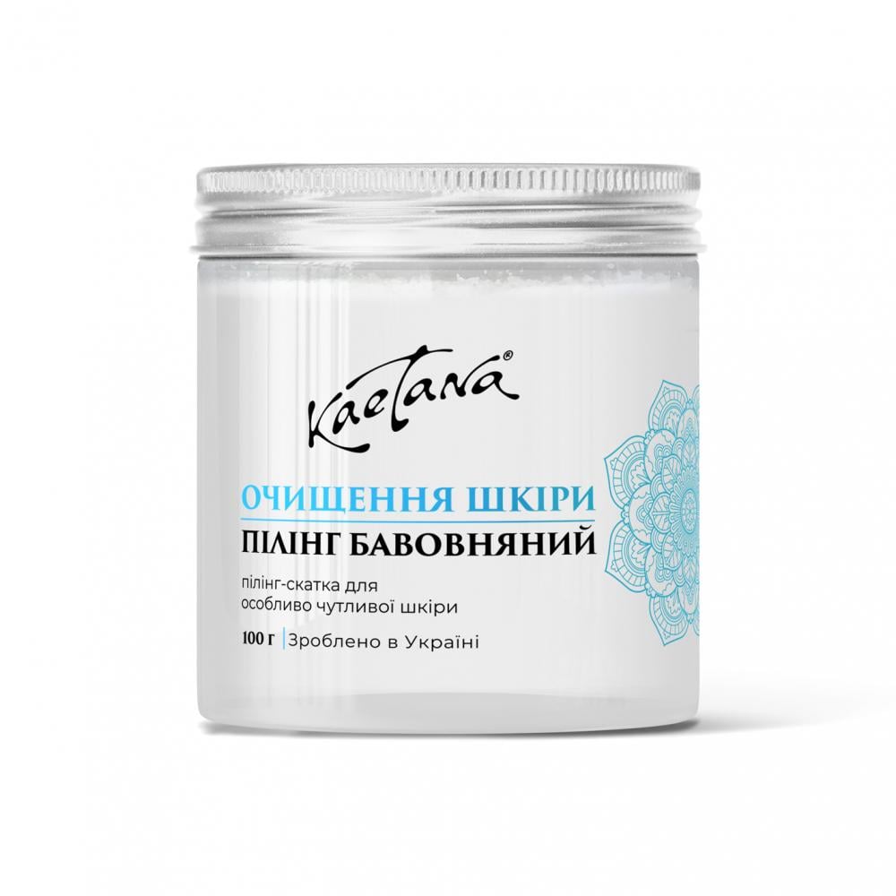 Пілінг бавовняний Kaetana для очищення чутливої ​​шкіри 100 г (069)