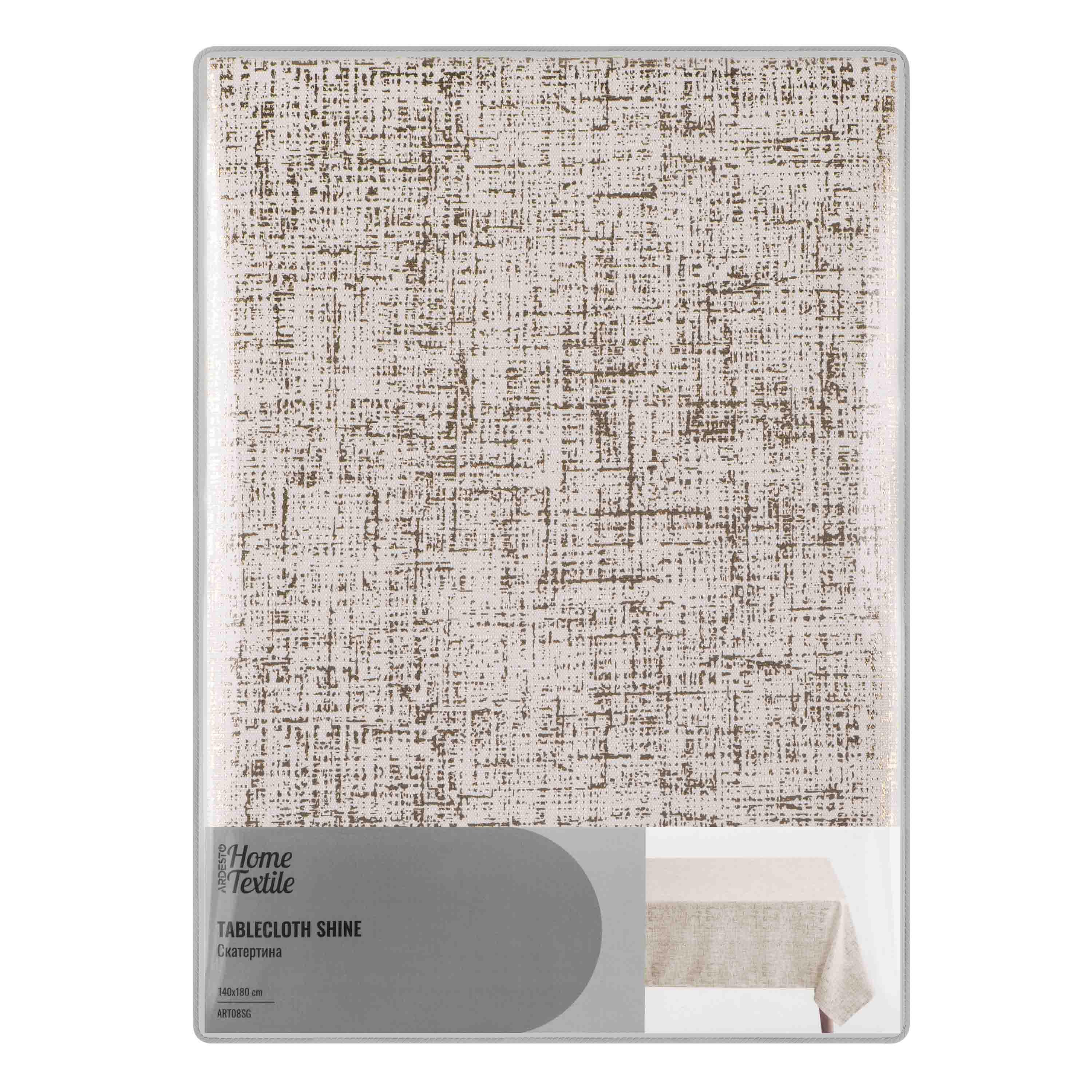 Скатерть Ardesto Shine 140x180 см Золотистый (ART08SG) - фото 5 Скатерть Ardesto Shine 140x180 см Золотистый (ART08SG) - фото 5