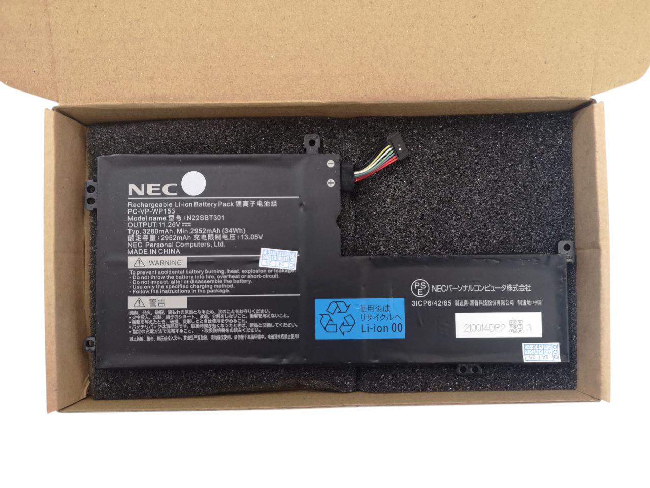 Аккумулятор для NEC N22SCR301/PC-VP-WP153 3280 mAh 34Wh (22119462)