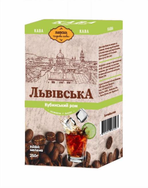 Кофе молотый CaffeeFan Львівська Кубинский ром 250 г