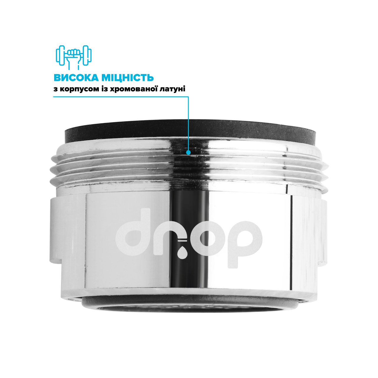 Аератор водозберігаючий для змішувача DROP PM05T-24 58% 5 л/хв зовнішня М 24 мм (24237481) - фото 6