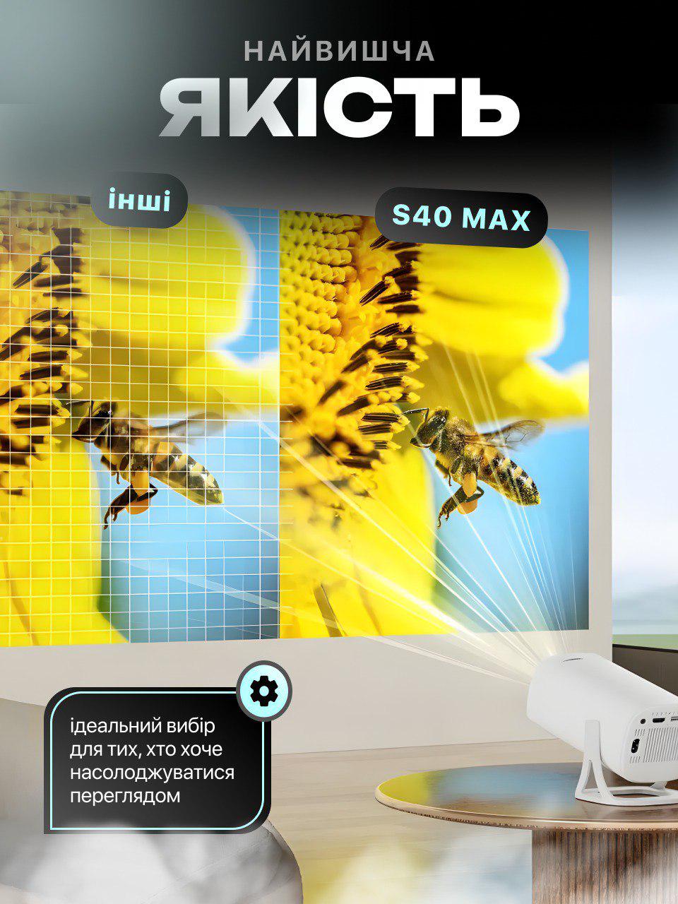 Смарт-проектор ігровийJoyPro S40 Max 2 джойстика smart 4k full hd tv з підтримкою WIFI/Bluetooth/HDMI/USB Білий (f897bc74) - фото 8 Смарт-проектор ігровийJoyPro S40 Max 2 джойстика smart 4k full hd tv з підтримкою WIFI/Bluetooth/HDMI/USB Білий (f897bc74) - фото 8