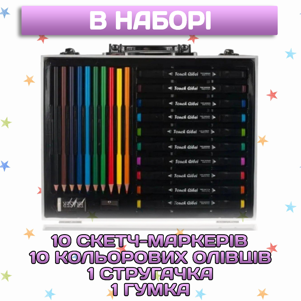 Набор для рисования и творчества для детей Художественный чемодан 48 пр. (0601) - фото 4 Набор для рисования и творчества для детей Художественный чемодан 48 пр. (0601) - фото 4