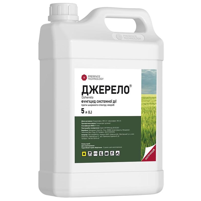 Фунгіцид Джерело 5 л (0990)