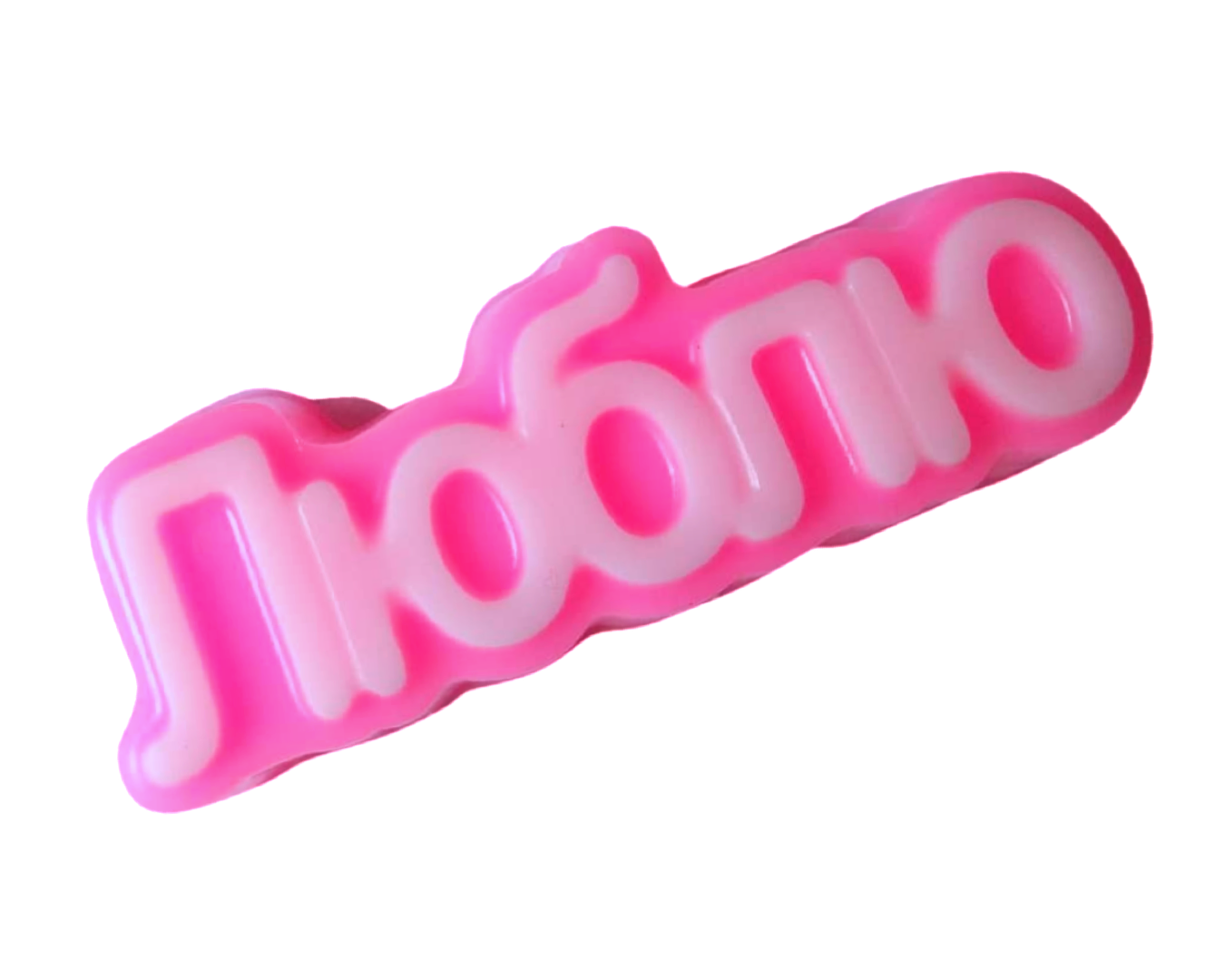 Мыло сувенирное ароматизированное Люблю 75-80 г