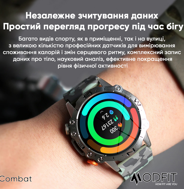 Смарт-часы Modfit Combat All Black (1077-0269) - фото 8