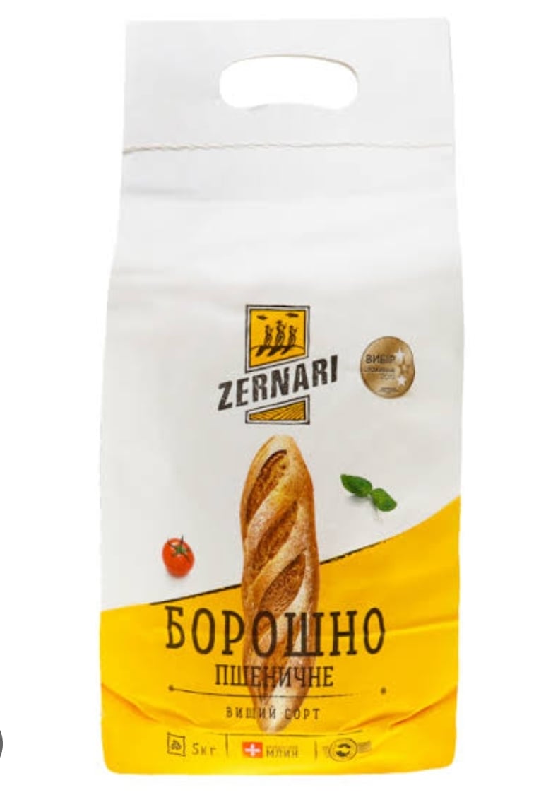 Борошно пшеничне вищого гатунку Зернарі 5 кг