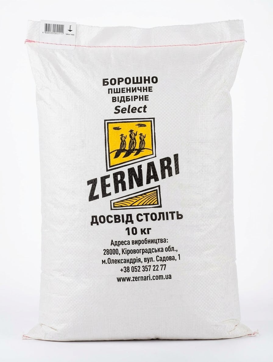 Борошно Zernari Селект вищий гатунок 10 кг