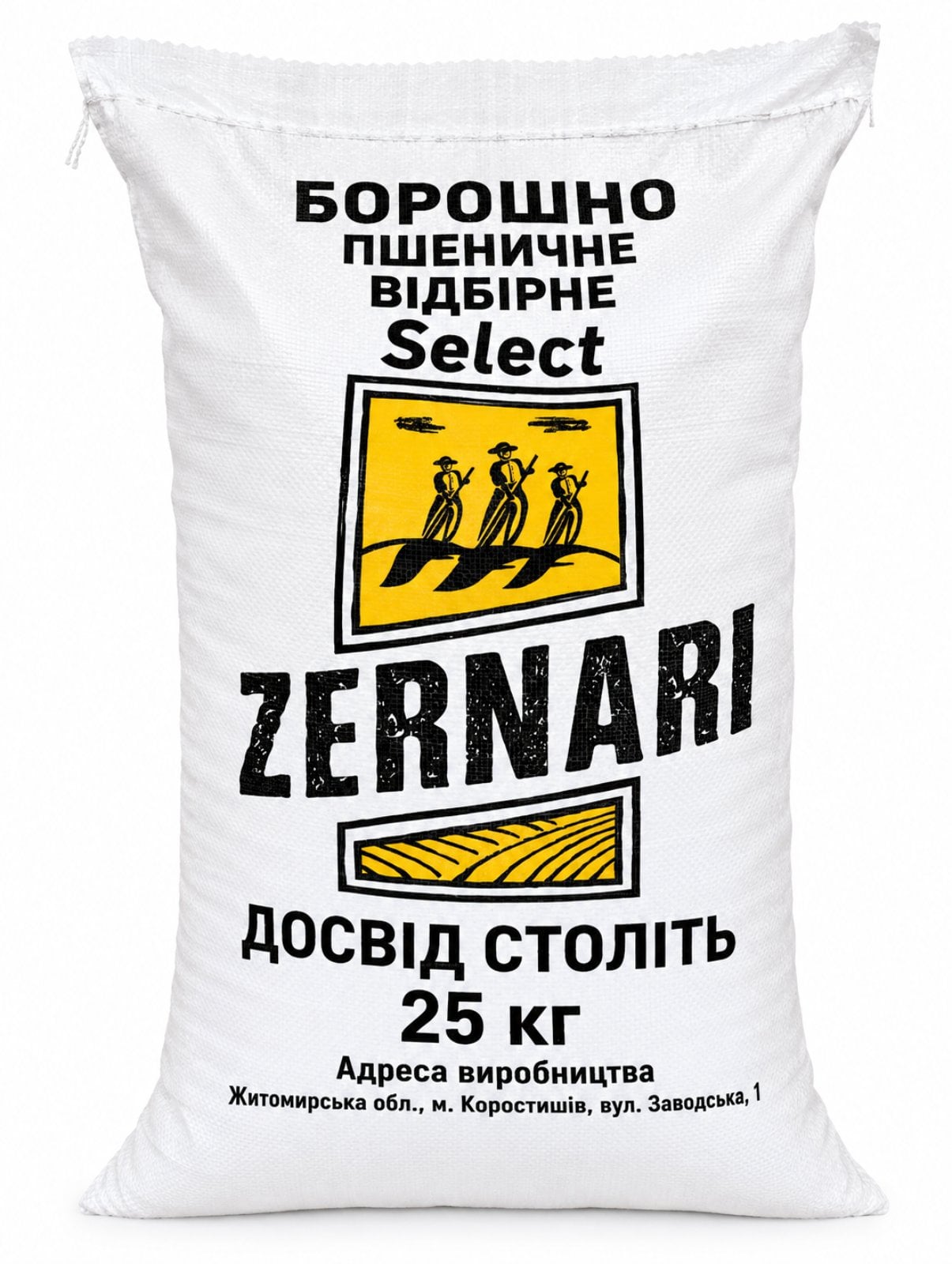 Борошно Zernari Селект вищого гатунку 25 кг (00001140)