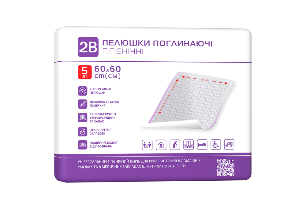 Пелюшки 2B 60х60 см 5 шт. (COM05341) Пелюшки 2B 60х60 см 5 шт. (COM05341)