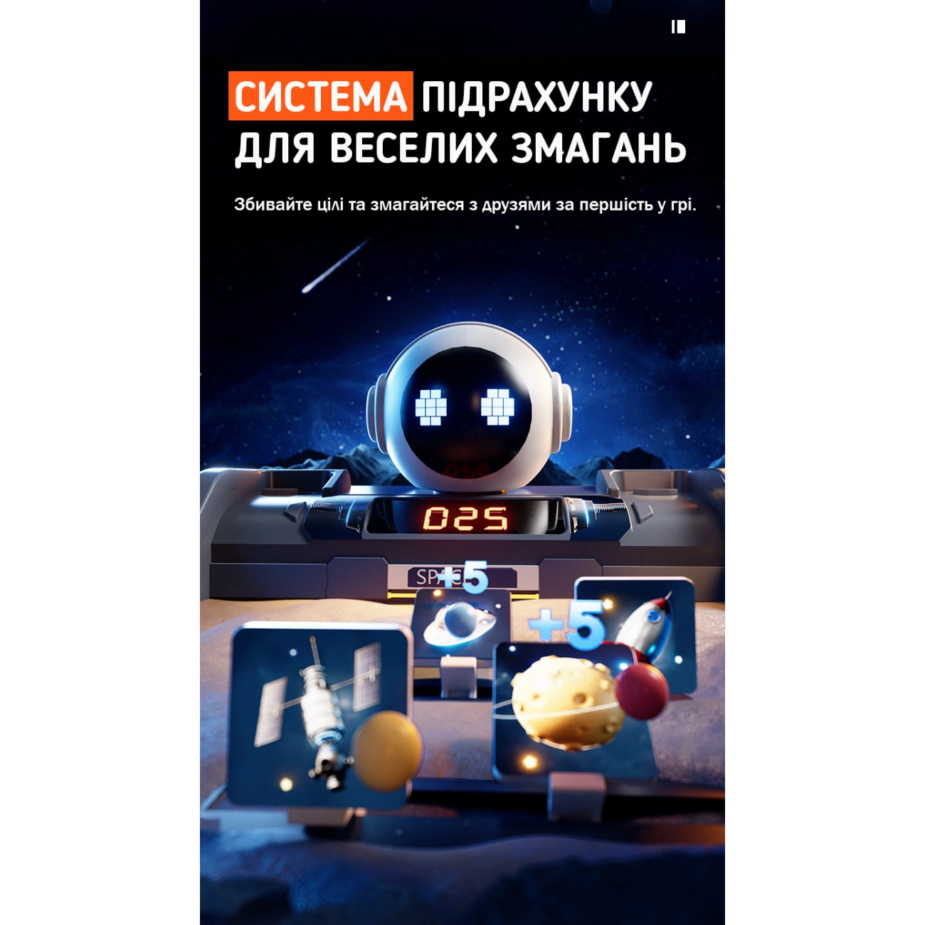 Детский настольный пинбол с автоматическим подсчетом очков (29075267) - фото 6