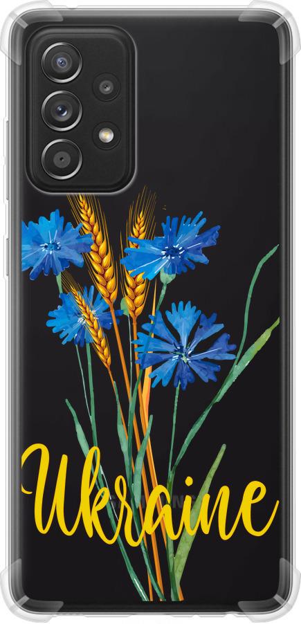 Чехол на Samsung Galaxy A52s 5G A528B Ukraine v2 (5445sp-2583-42517) Чехол на Samsung Galaxy A52s 5G A528B Ukraine v2 (5445sp-2583-42517)