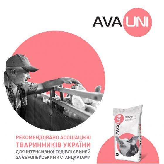 Комбикорм для поросят свиней до 12 кг Ava Uni престартер в гранулах 100% 25 кг (2) - фото 7