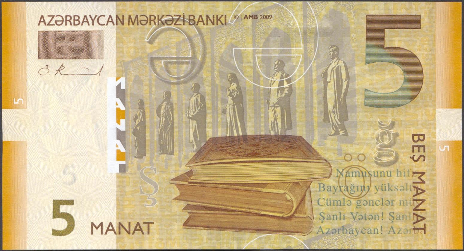Коллекционная банкнота Азербайджан 5 манат 2009 P32 UNC