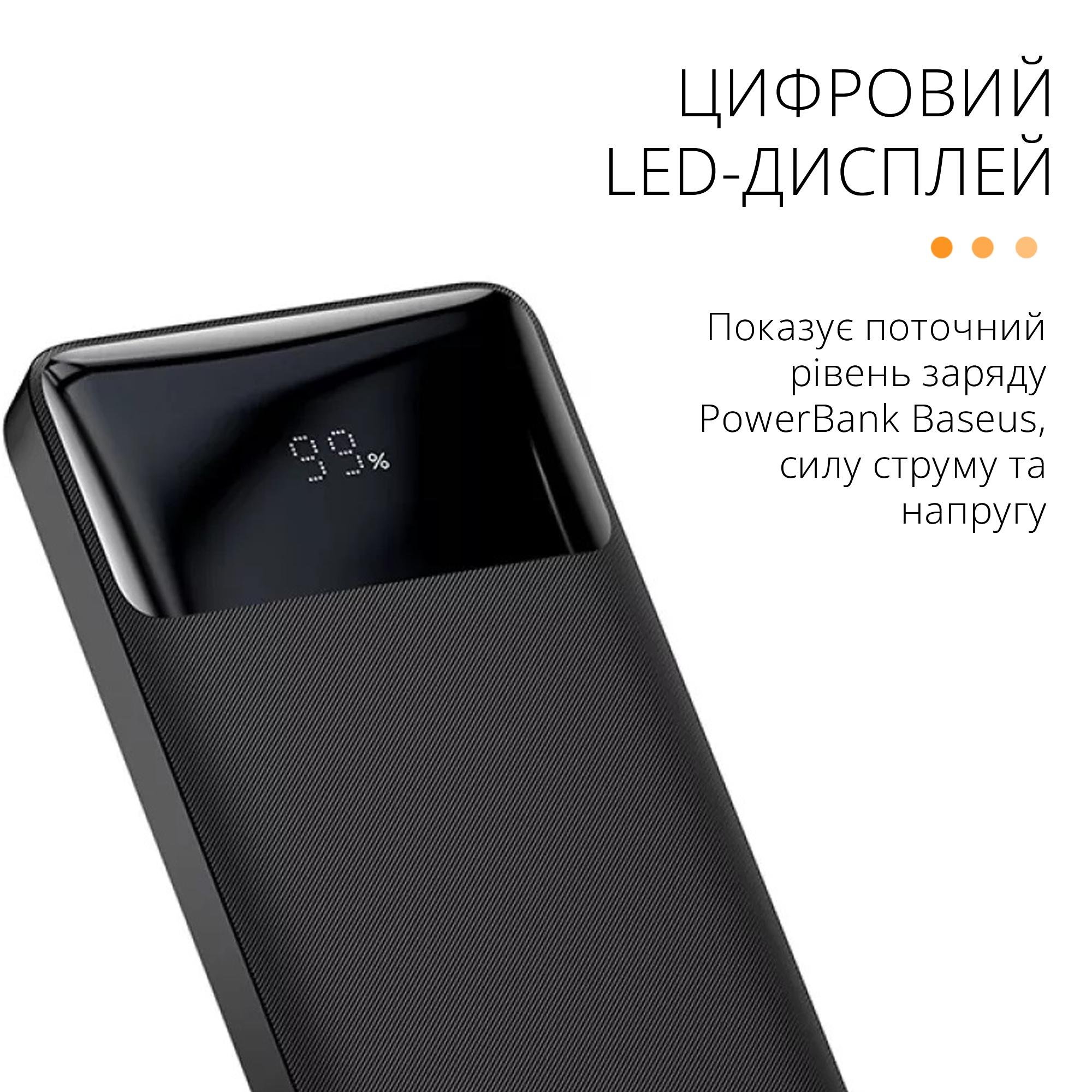 Аккумулятор внешний Baseus Bipow Digital Display 3A QC3.0+PD3.0 2USB+Type-C 10000 mAh 20 W Черный - фото 5