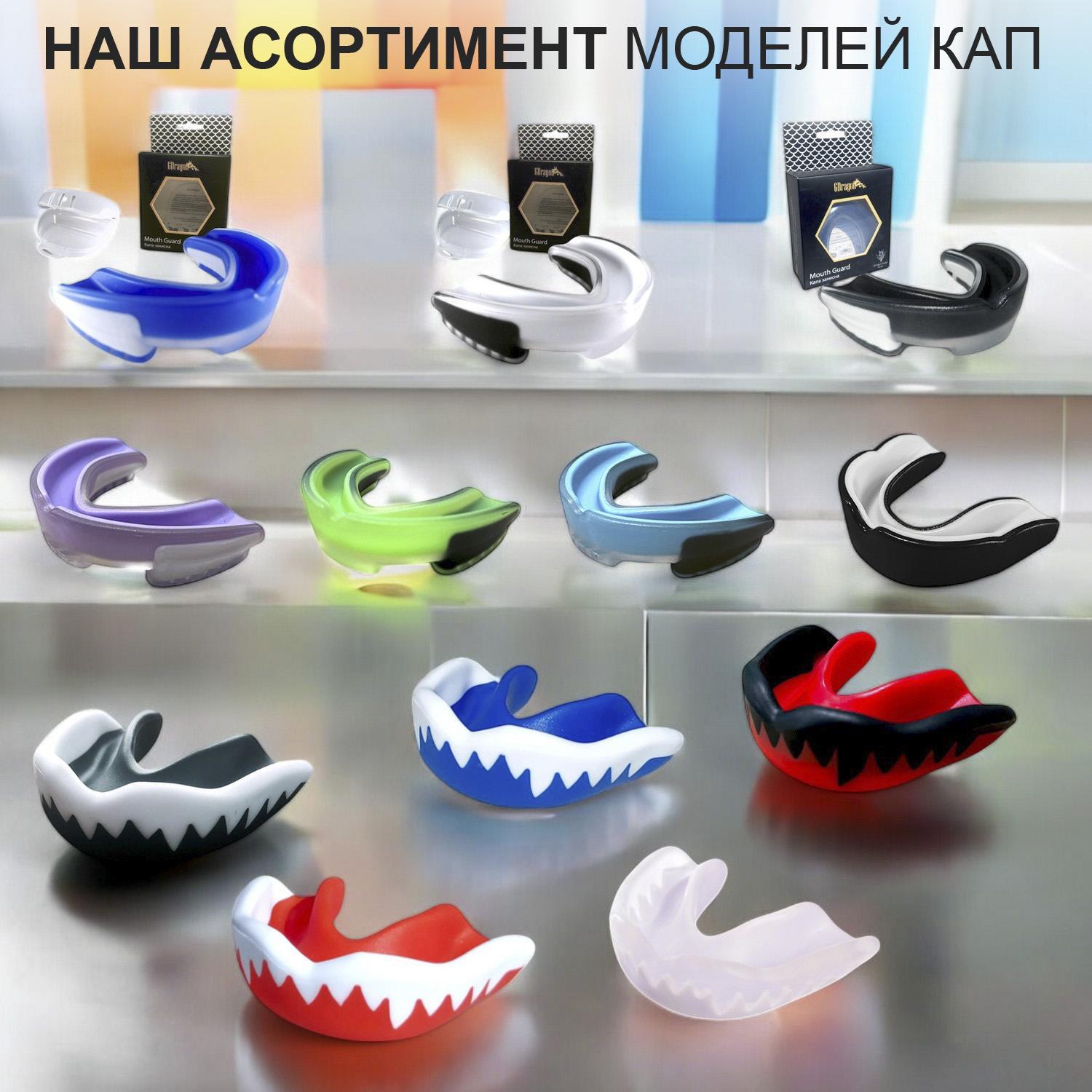 Капа для бокса подростковая/детская GDragon Вампир Розовый (1_2_m_6) - фото 11