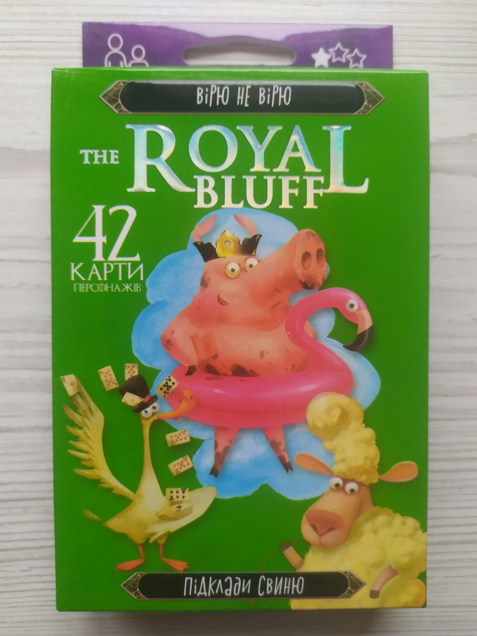 Гра карткова Danko Toys The royal bluff Вірю не вірю/Підклади свиню (RBL-01-02U)