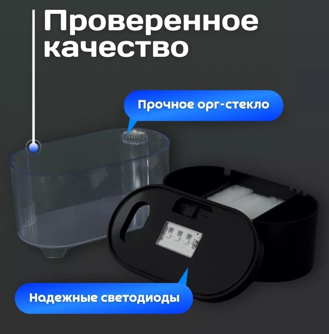 Акваріум для рибок з підсвіткою і фільтром (2531145062) - фото 2