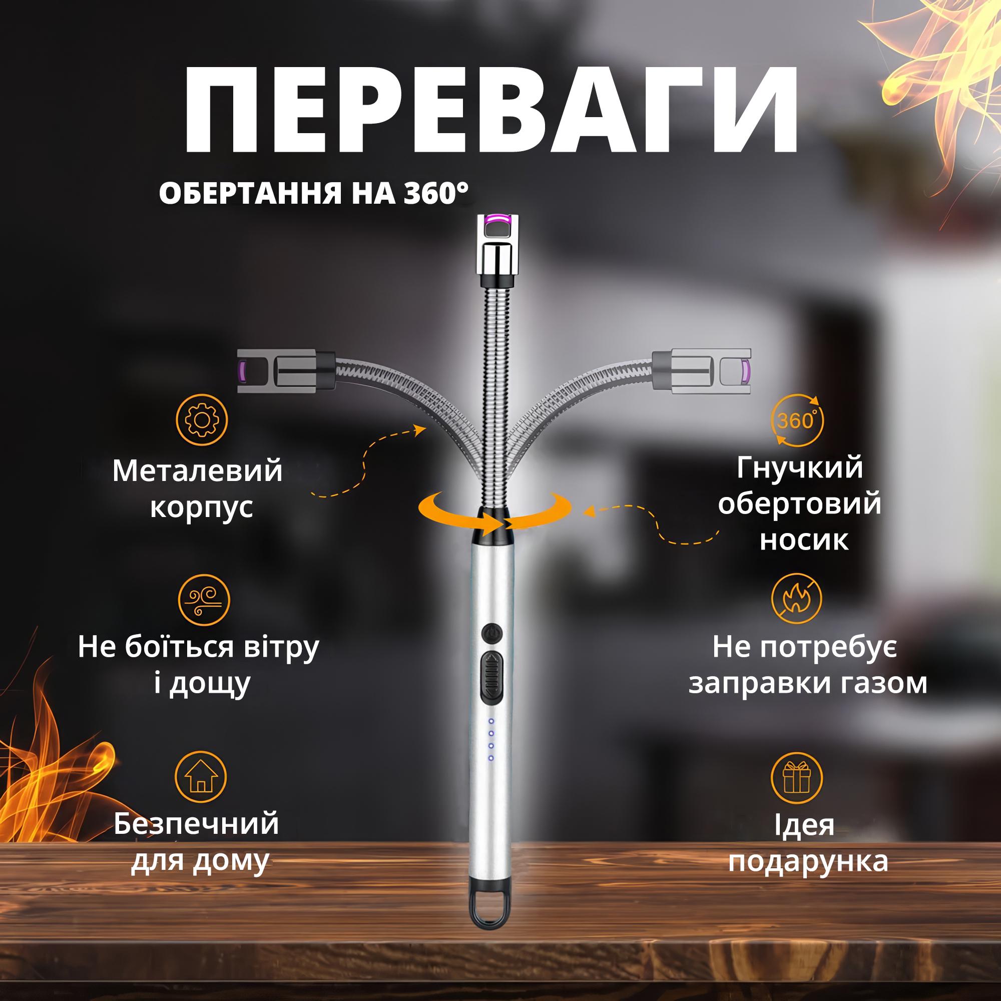 Запальничка плазмова для свічок/газової плити/барбекю з USB зарядкою Чорний - фото 4