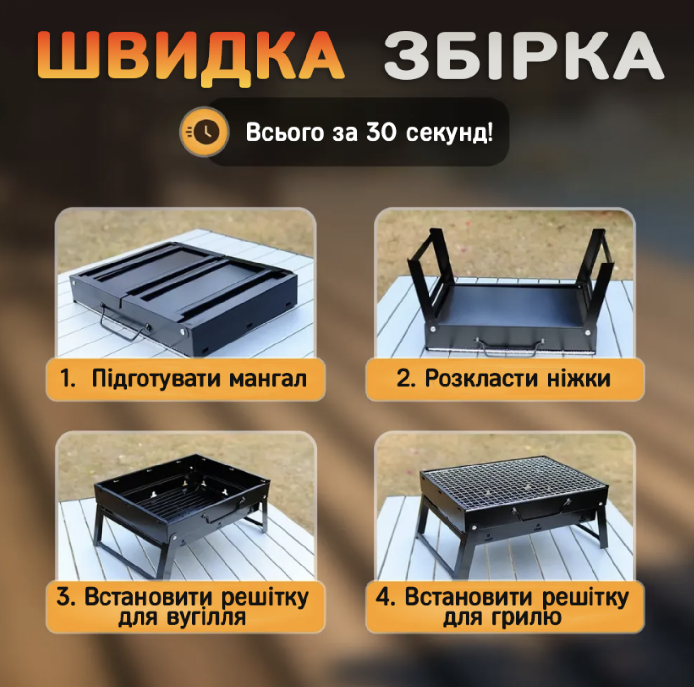 Міні мангал-гриль складаний похідний з решіткою для барбекю 35 см Чорний (Е500093) - фото 5 Міні мангал-гриль складаний похідний з решіткою для барбекю 35 см Чорний (Е500093) - фото 5