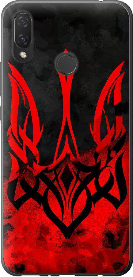 Чехол на Huawei P Smart Plus Герб Украины v2 (5312t-1555-42517)