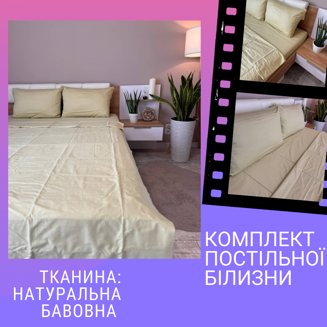 Постельное белье полуторный сатин 150х220 см наволочки 70х70 см 2 шт. Кремовый (Д-Al-satin-004) - фото 3