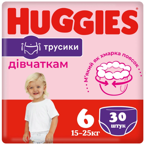 Підгузки Huggies Pants 6 від 17 до 23 кг GIRL 30 шт. (5029053564296)