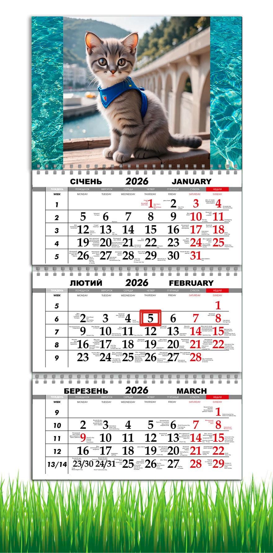 Календарь настенный квартальный на 2026 год APRIORI Серый Котик на 3 пружины 30х61 см (28859770)