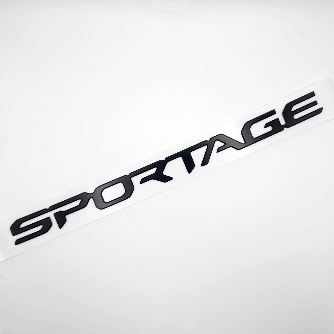 Эмблема надпись Sportage KIA 23,7х1,7 см алюминий Черный матовый (3036038525)