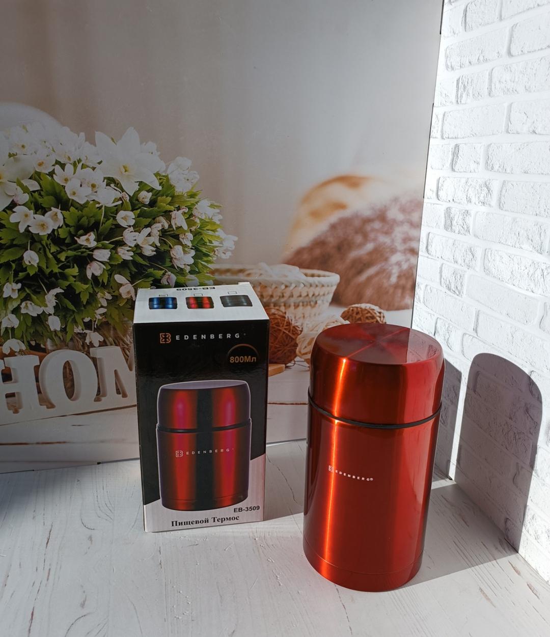 Термос пищевой Edenberg EB-3510 1 л Красный (18168470) Термос пищевой Edenberg EB-3510 1 л Красный (18168470)
