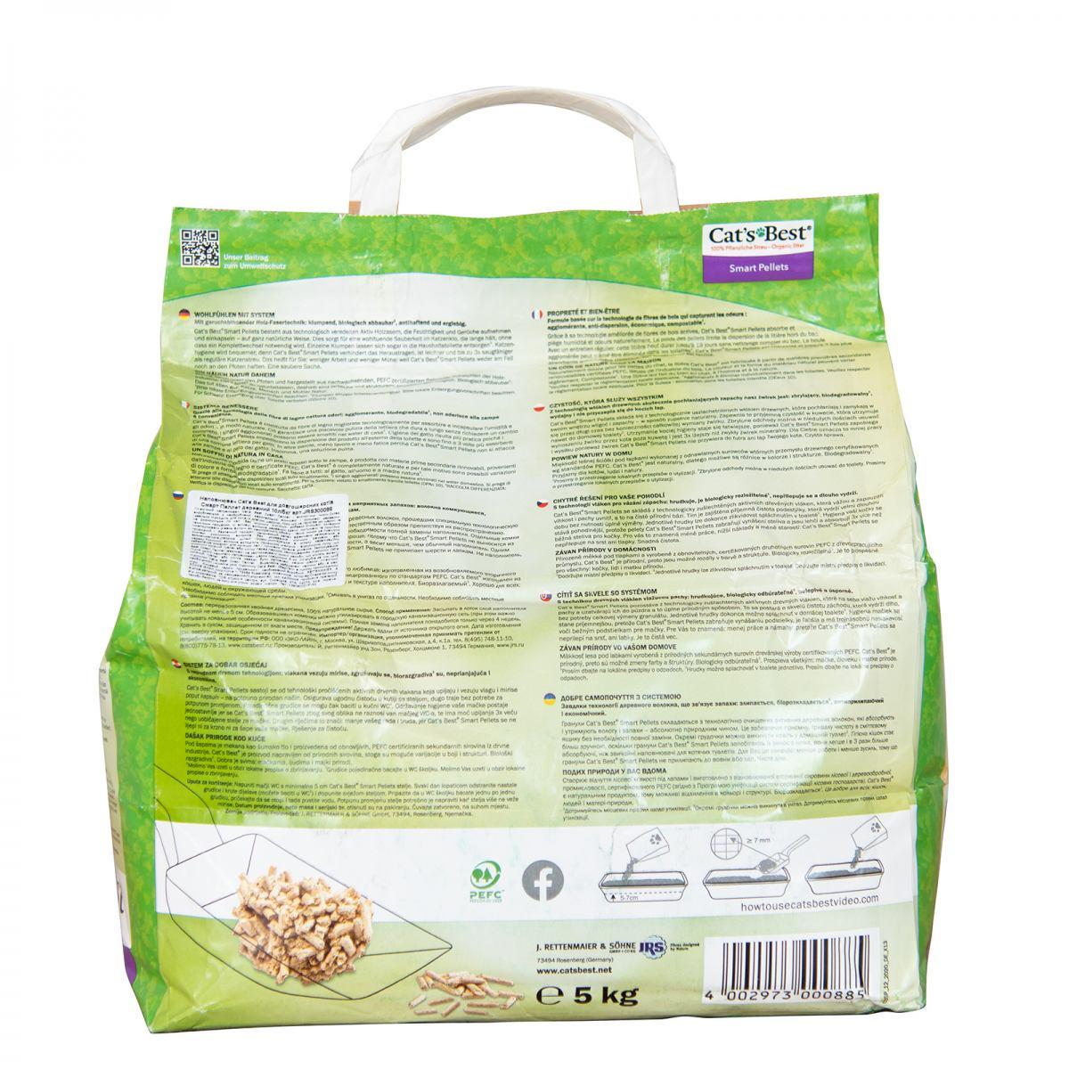 Наполнитель для кошачьего туалета древесный Cat's Best Smart Pellets 10 л/5 кг (1847377856) - фото 2 Наполнитель для кошачьего туалета древесный Cat's Best Smart Pellets 10 л/5 кг (1847377856) - фото 2