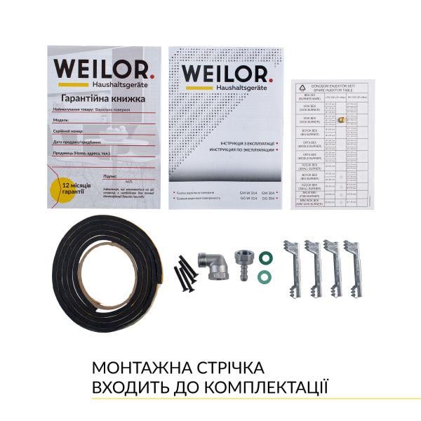 Варочная поверхность газовая WEILOR GM W 314 SS (1441055) - фото 9